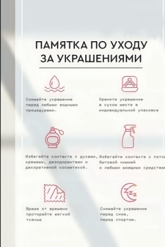 Чокер Дизайнерский Жгут, 8мм + Подарок, подарочная упаковка