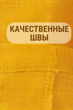 Пиджак (жакет) 1 пуговица