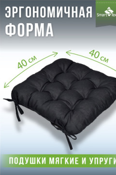 Подушка декоративная из рогожки (2 шт. ). Размер:40*40см