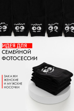 Детские носки стандарт Смайл (набор 3 пары)