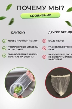 61032 Сетка фильтр