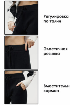 Костюм с брюками Вязаный с брюками