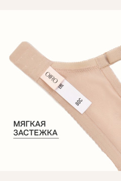 Бюстгальтер AGATA 2821