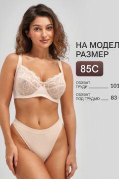 Бюстгальтер 1519 Peonia OIRO кружевной