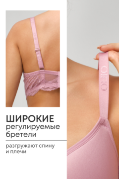 Бюстгальтер 2301 гладкий SPACER OIRO