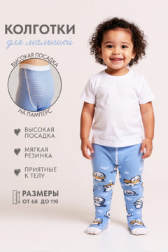Колготки Белёк