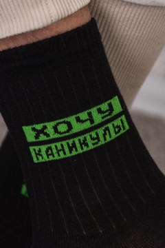 Детские носки стандарт Учёба (набор 3 пары)