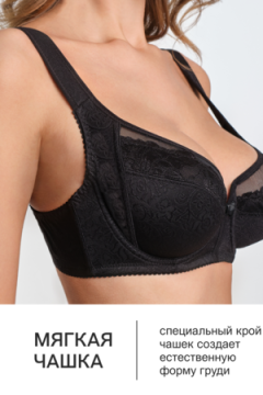 Бюстгальтер 2801 OIRO кружевной MARIA