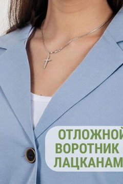 Пиджак (жакет) льняной