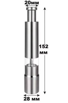 Мельница для специй 83406