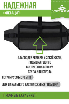 Подушка Офис