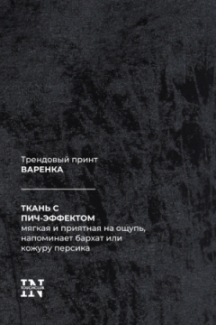 Брюки джоггеры Милена