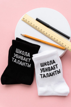 Носки женские Талант (набор 3 пары)