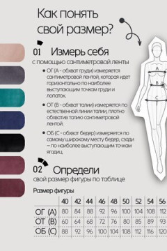 Костюм с брюками замшевый брючный 43043