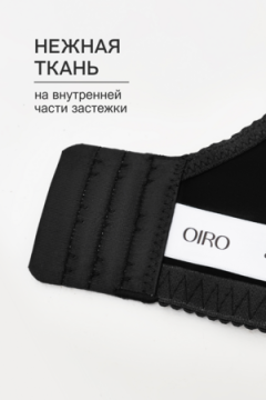 Бюстгальтер Pino 1539 OIRO кружевной 1 шт