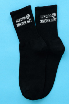 Носки стандарт Школа@ (набор 2 пары)