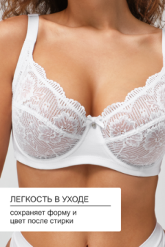 Бюстгальтер 1519 Peonia OIRO кружевной