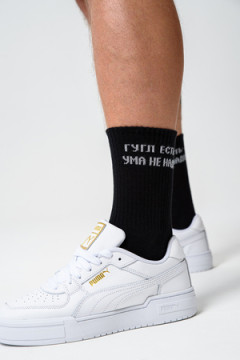 Носки стандарт Гугл (набор 3 пары)