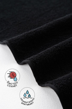 Полотенце Софатекс 70 * 140 для ванной и бани bs