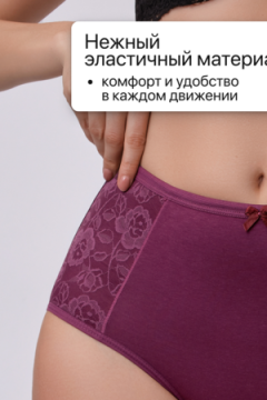 Трусы OIRO 3904 хлопковые с цветочным узором 3 шт