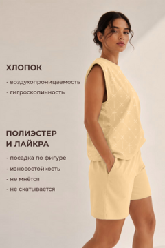 Костюм с шортами 419