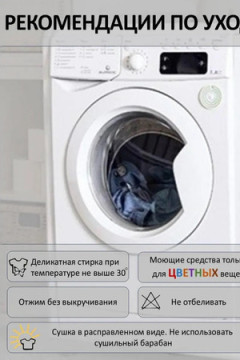 Халат махровый на молнии-1