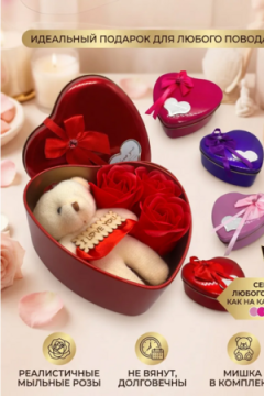 60157 Набор мыла в металлической коробочке