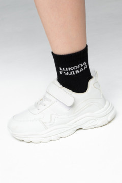 Детские носки высокие Школа гудбай (набор 2 пары)