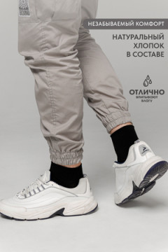 Носки мужские Универсал комплект 2 пары