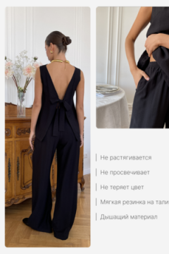 Костюм с брюками Лен
