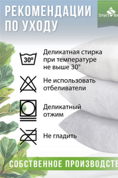 Подушка декоративная Сияние 3 шт