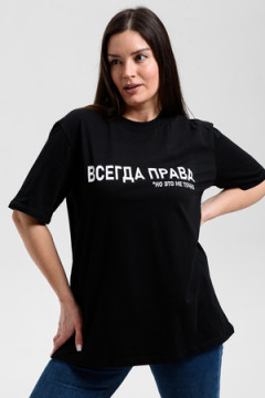 Футболка 8540/1