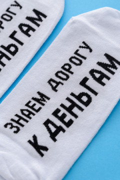 Носки стандарт За деньгами (набор 3 пары)