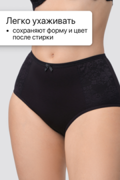 Трусы OIRO 3905 хлопковые с цветочным узором 3 шт