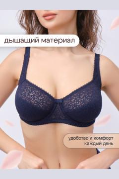 Бюстгальтер 2805 OIRO Molly