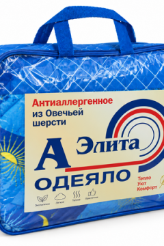 Одеяло стеганое Шерсть (400 гр)