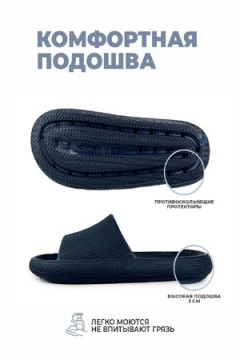 Пантолеты пляжные ЭВА муж 097-321-02