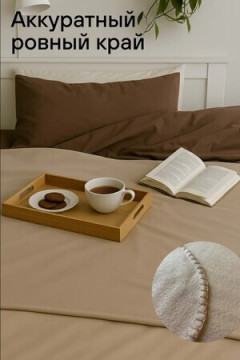 Плед Флисовый бежевый 100% полиэстер, плотность 160 г/м2