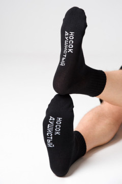 Носки стандарт Удача (набор 3 пары)