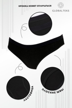 Трусы GL502 Рубчик