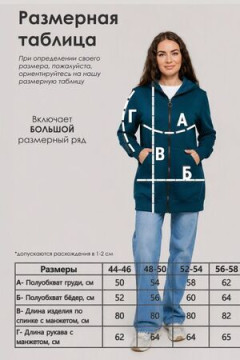 Кардиган женский на молнии теплый с капюшоном