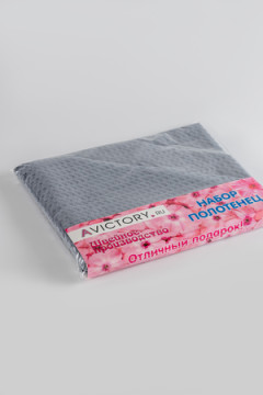 Полотенце кухонное вафельное в подарочной упаковке