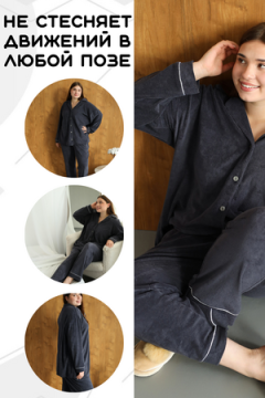 Пижама с брюками теплая однотонная 48-56