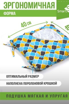 Подушка для мебели из рогожки 40*40см