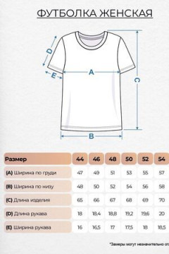Футболка с пайетками 53253