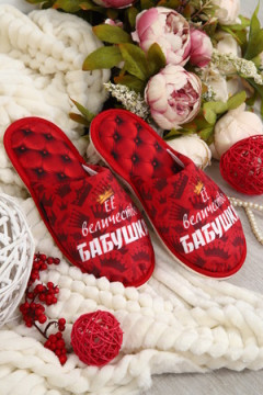 Тапки Величество бабушка