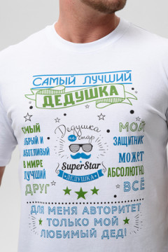 Футболка 8539/1