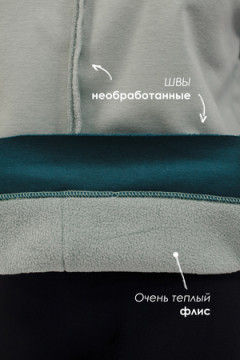 Толстовка с начесом