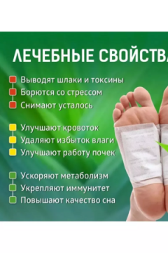 Лейкопластырь 60294 10шт