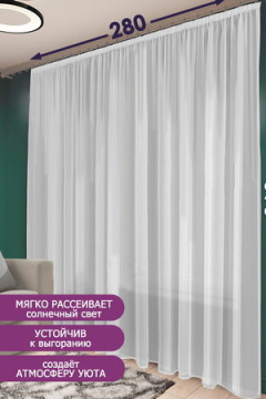 Тюль вуаль Bio-Line размер 280х260 см